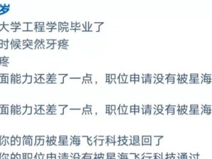 以第二人生为例，如何提升道德属性（游戏中的伦理素养与提升方法）