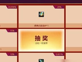 《幻塔门禁卡的获得方法大揭秘》（从游戏内掉落到任务奖励，各种方式应有尽有！）