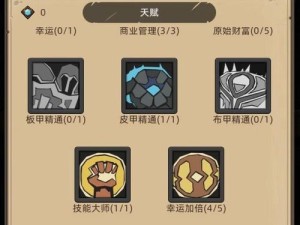 异世界勇者技能加点攻略（详解技能加点策略，助你成为顶级勇者）