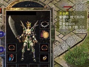 火线精英迷幻空间个人竞速酷跑小技巧分享（玩转迷幻空间，成为酷跑高手！）