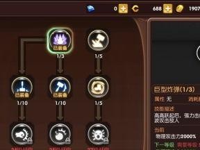《龙之谷手游》卡级玩法攻略（全面解析龙之谷手游中的卡级玩法，让你快速提升角色实力！）