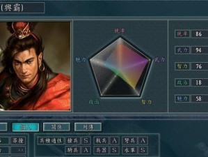 《三国志9攻略电子书——完美征战全指南》（从小白到高手，一本书带你掌握三国志9的攻略技巧）