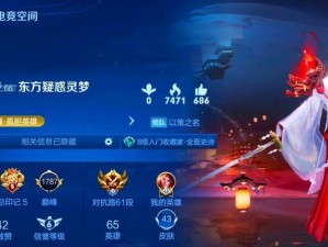 《明世隐打法攻略及出装指南》（掌握明世隐的核心战术与装备选择，成为巅峰战场的主宰！）
