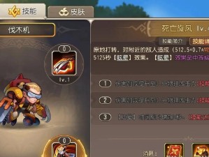 探索传奇的新玩法（解锁无限潜力，突破游戏边界）
