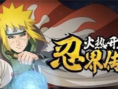 实现梦想，成为火影！（火影升级攻略，助你登上巅峰！）