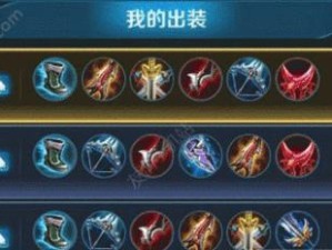 马克打野出装思路攻略（探索马克打野的装备选择与策略）