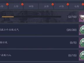 剑侠情缘2剑歌行灵石进阶教学（教你如何选择、镶嵌和升级灵石，提升剑歌行实力）