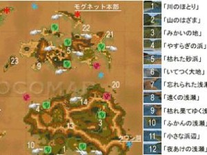 《最终幻想9攻略技能大揭秘》（技能提升、战斗利器、掌握关键）