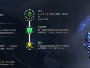 lol寒冰陪什么辅助,打造LOL战场最强组合