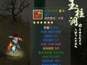 问道土系五法技能攻略（深入解析土系五法技能及培养策略）