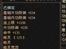 《以慕容天龙手游要诀选择攻略》（打造最强慕容天龙，从选择要诀开始）