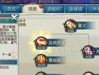 诛仙焚香怎么开龙无敌,诛仙焚香开启龙无敌技能全攻略
