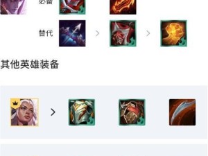 黑白魔云顶之弈攻略（全面解析黑白魔云顶之弈的出装技巧，助你成为顶尖玩家）