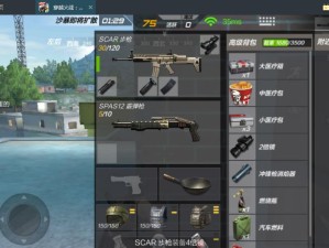 《探秘CF荒岛攻略》（深入探究CF荒岛模式的攻略技巧，助你成为顶尖战士！）