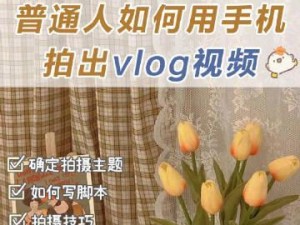 掌握皮皮时光机的使用攻略，畅游历史长河（时间穿梭，触摸过去，用开启无限可能）