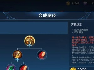 超强玄策出装铭文攻略——突破极限的战斗利器（全面解析超强玄策出装及铭文搭配，让你在战场上无往不利）