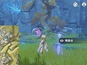《原神》靖世九柱任务攻略（打通四门洞天，掌握绝世秘术）