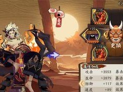 阴阳师鬼王带什么御魂,御魂搭配攻略，输出与辅助双全的鬼王之王