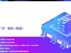 十殿阎罗RPG技能攻略（掌握技能，成为无敌阎罗）