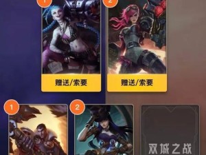 英雄联盟双城之战更新时间一览（了解更新时间，抢先体验双城之战）