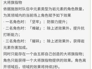 五郎技能玩法攻略-解锁角色最强技能，轻松刷怪无压力（五郎技能玩法攻略，让你成为高手的秘密武器）