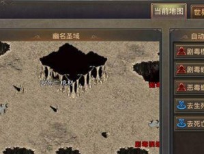 热血传奇手游异界升级攻略（挑战异界，突破自我，快速提升等级，享受游戏乐趣！）