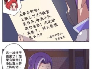 《全新版本兰陵王李白出装攻略》（重塑战神风采，掌握最强攻击力）