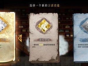 《暖雪顶级技能加点攻略》（打造最强暖雪，成为巅峰玩家）