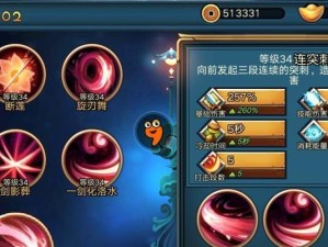 《盗贼斧头技能搭配攻略》（掌握技巧，成为顶尖盗贼！）