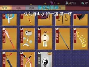 《闹天宫法宝全解锁，大幅提升你的战斗力！》（探秘以闹闹天宫法宝的神秘威力和用途）