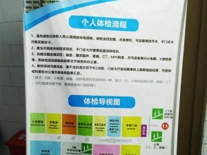 掌握口腔医师技能填表攻略，打造专业口腔服务（全面了解口腔医师技能填表，提高患者满意度）