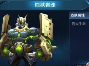 萌妃铭文出装顺序攻略（为你揭秘萌妃铭文出装的最佳顺序及技巧）