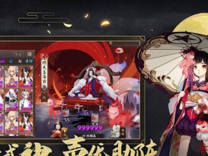 阴阳师SP蝉冰雪女结界突破防守阵容攻略（打破结界，让防守不再成为困扰！）
