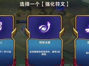 云顶之弈S7美测服更新时间曝光（最新赛季即将到来，预计更新内容炸裂）