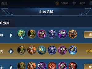 王者荣耀英雄出装攻略大全（掌握关键出装，提升游戏实力，成就荣耀王者）