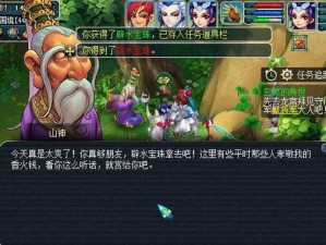 《西游梦幻玄藏技能加点攻略》（探索技能加点的奥秘，帮助你在西游世界更强大）