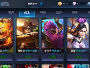 王者荣耀小猪出装攻略（打造强力坦克输出——小猪出装攻略）