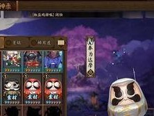 阴阳师 白达摩如何获取,揭秘高效升星秘籍