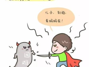 《以公主别闹了》攻略（一款独具特色的恋爱养成游戏，带你进入梦幻公主的心灵世界）
