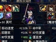 dnf怎么堆火强度,打造顶级火属性输出