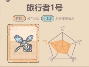 《最强蜗牛》游戏蟑螂人触发条件解析（探究蟑螂人的秘密，让你战无不胜）