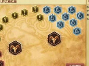 《玩转手游泰坦天赋出装攻略》（从零开始，助你在手游泰坦中成为无敌战神！）