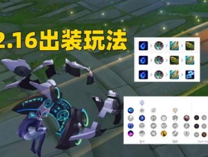 《炼金中路出装攻略，打造无敌中单》（稳定输出，精准控制，）