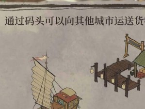 《江南百景图》游戏同乡会馆兑换攻略（用同乡会馆兑换，让你畅游江南百景）