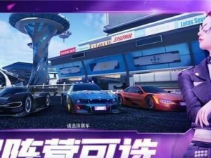 「王牌竞速超级涡轮」游戏使用指南（掌握竞速技巧，成为王牌车手）