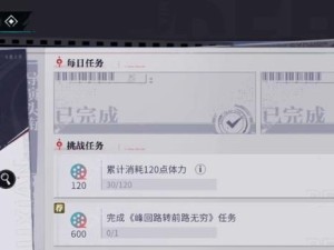 《幻境龙出装玩法和攻略顺序》（探索最强幻境龙出装，带你登顶战场！）