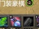 探索千变炼金出装攻略的最新奥秘（解析千变炼金出装最佳选择，帮助你取得胜利）