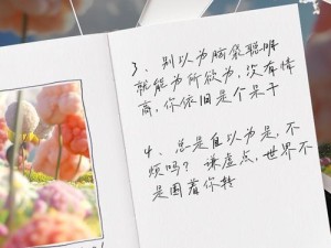 以大话3半点攻略（尽情畅玩，畅享游戏乐趣）