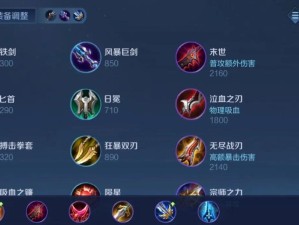 听话后羿出装铭文攻略（高效输出铭文装备搭配，助力胜率翻倍）