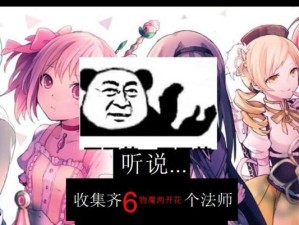 《法师歌姬出装顺序攻略最新》